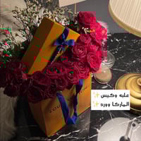 لويس فتون خيط