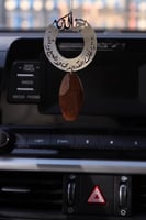 تعليقة سيارة بكسرة العود