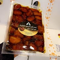 خلاص أُشيقر جامبو 8 k