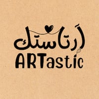 آرتاستك ARTastic