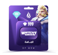 شحن 999 الماسة وايت اوت سيرفايفل