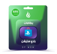 ستور بلايستيشن سعودي 20$