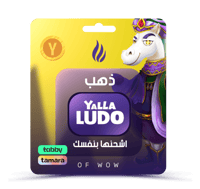 يلا لودو 25,236,460 ذهب