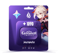 1090 - قنشن امباكت