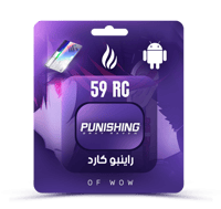 59 ار سي ANDROID- بنشنق قراي ريفن