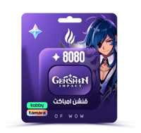 8080 مجوهرات قنشن امباكت تقسيط