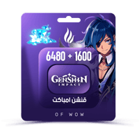 1600 + 6480 - قنشن امباكت