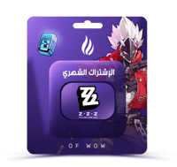 الاشتراك الشهري