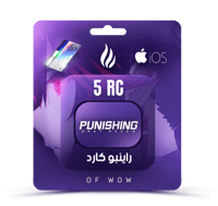 5 ار سي IOS- بنشنق قراي ريفن