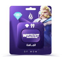 شحن99 الماسة وايت اوت سيرفايفل