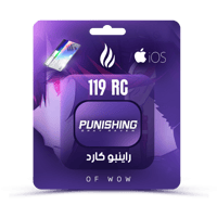 119 ار سي IOS- بنشنق قراي ريفن