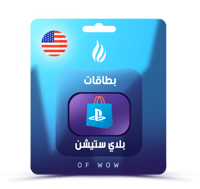 ستور بلايستيشن امريكي25$