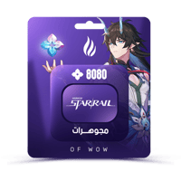 هونكاي ريل ستار 8080