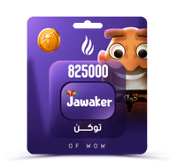 جواكر 825000 توكن نشحنها لك