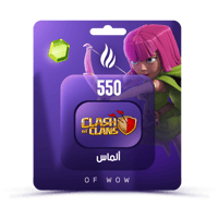 شحن 550 الماسة كلاش اوف كلانس