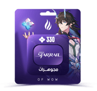 هونكاي ريل ستار 330