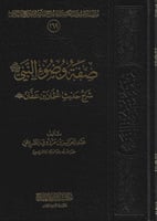 مجموعة الشيخ عبد العزيز الطريفي 13/1
