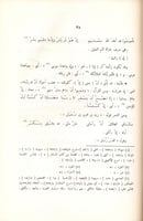 اللباب في النحو*