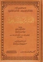 قيمة الزمن عند العلماء