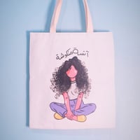 آنسة منكوشة