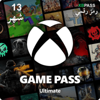 13 شهر اكس بوكس جيم باس التميت | كود رقمي XBOX / P...