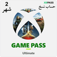 2 شهر جيم باس التميت | حساب نسخ