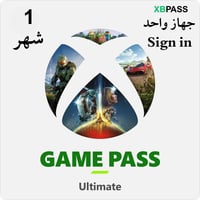 1 شهر Xbox Game Pass Ultimate | حساب لجهاز واحد (S...
