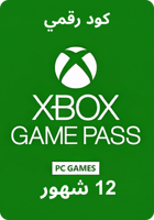 12 شهر اكس بوكس جيم باس PC | كود رقمي PC