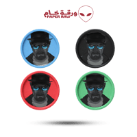 طاحونة قطعتين بلاستيك ورقة خام