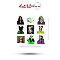 ستيكرات بيلي آيليش