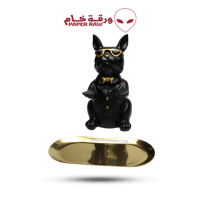 حامل صحن التبغ