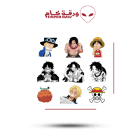 ستيكرات شخصيات ون بيس