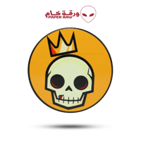 طاحونة حديد ورقة خام