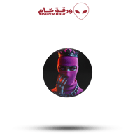 طاحونة حديد ورقة خام