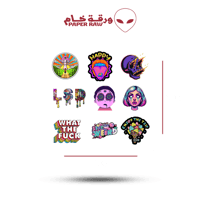 ستيكرات تريب 2