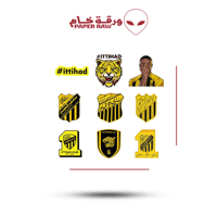 ستيكرات شعارات الاتحاد