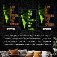 لوحة جدارية بريكنغ باد