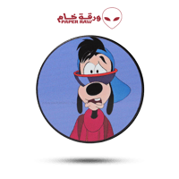 طاحونة حديد ورقة خام