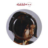 طفاية ماتيلدا