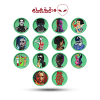 طاحونة 3 قطع بلاستيك ورقة خام