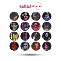 طاحونة حديد ورقة خام