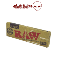 ورق راو كلاسيك