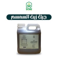 جيك السمسم الأصلي