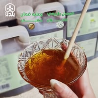 اقوى عرض 10كيلو عسل سدر أصلي ومضمون 100%