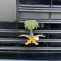 شعار السعوديه للشبك الامامي