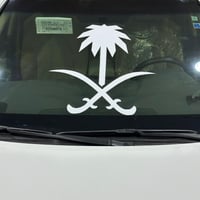 شعار السعودية سيفين ونخلة