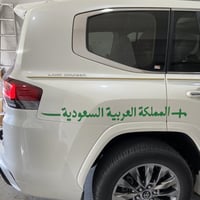 كتابة المملكة العربية السعودية مع السيف جهتين