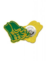 بروش نحلم ونحقق اليوم الوطني 93