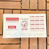 علبة فاين هوندا