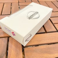 علبة فاين نيسان العيسى